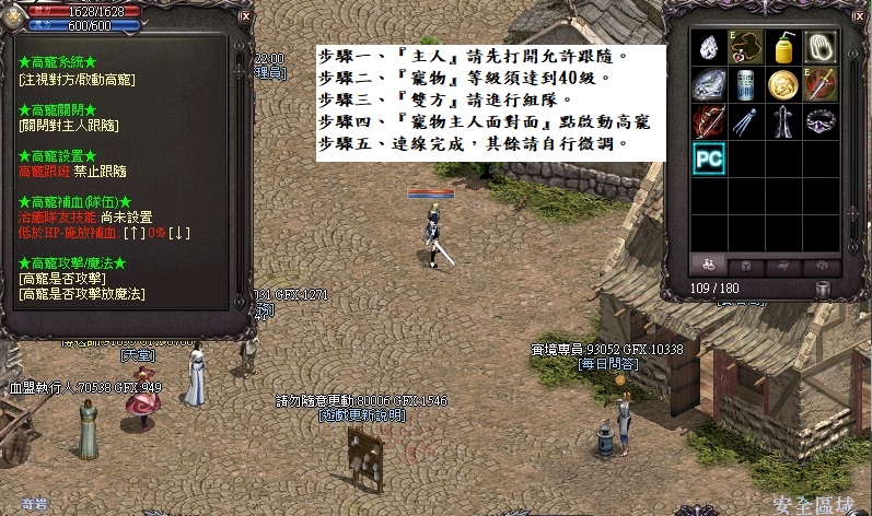 說明圖