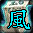 圖示