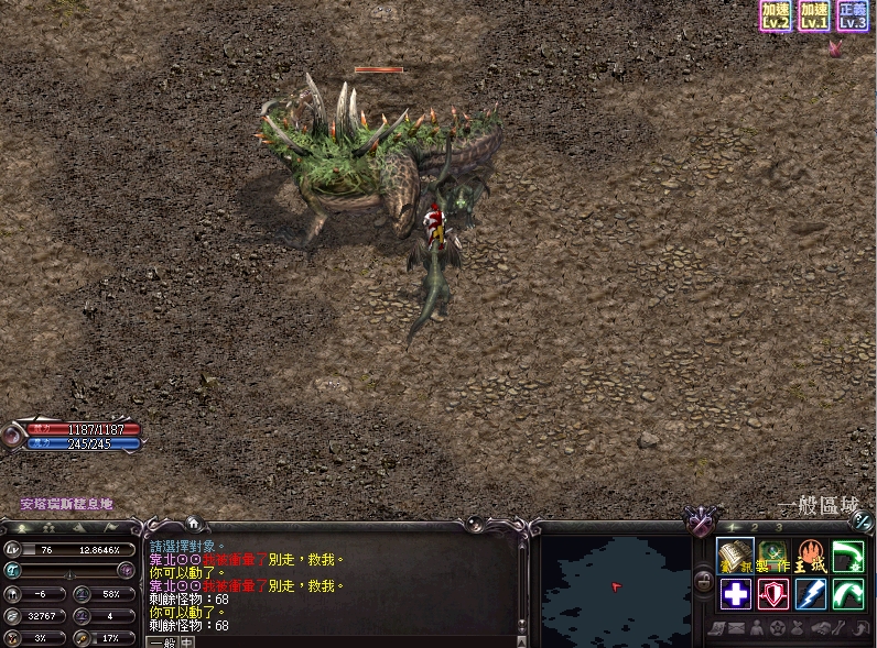 每日地圖說明圖