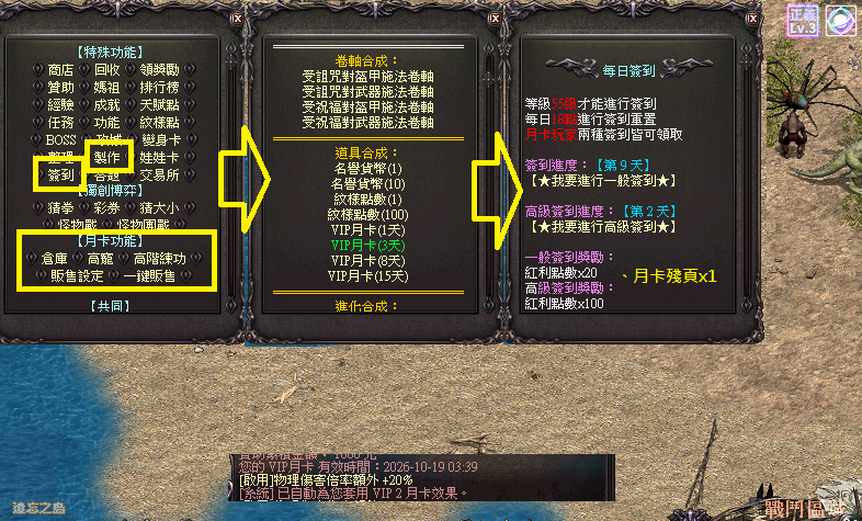 說明圖