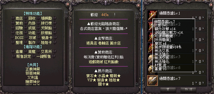 說明圖